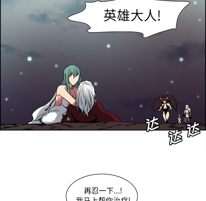 征服美女记[h漫]韩漫全集-征服美女记-第 43 章无删减无遮挡章节图片 