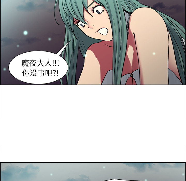 征服美女记[h漫]韩漫全集-征服美女记-第 43 章无删减无遮挡章节图片 