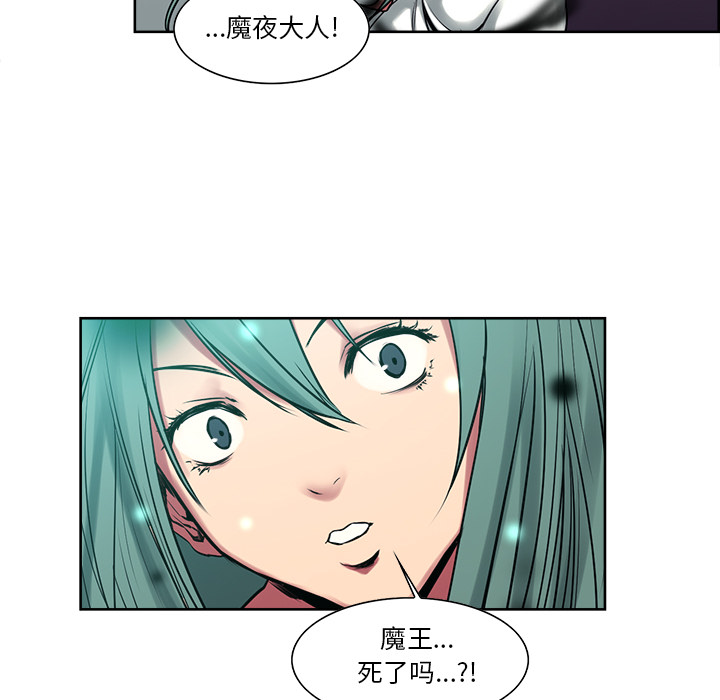 征服美女记[h漫]韩漫全集-征服美女记-第 43 章无删减无遮挡章节图片 