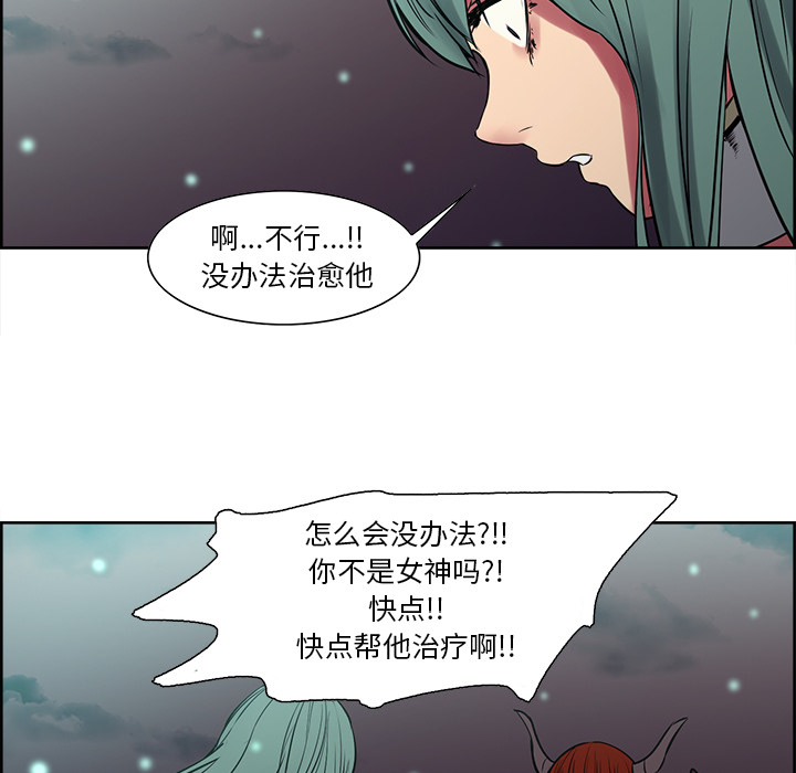 征服美女记[h漫]韩漫全集-征服美女记-第 43 章无删减无遮挡章节图片 