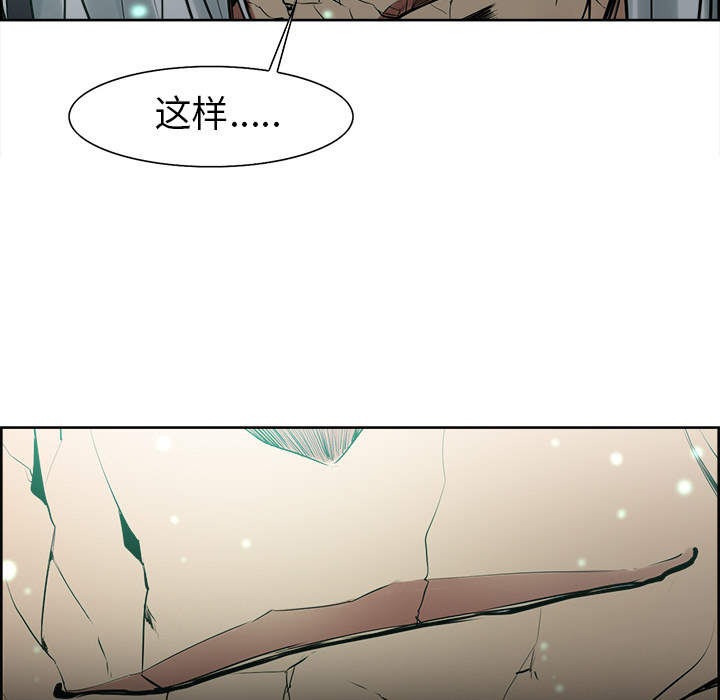 征服美女记[h漫]韩漫全集-征服美女记-第 43 章无删减无遮挡章节图片 