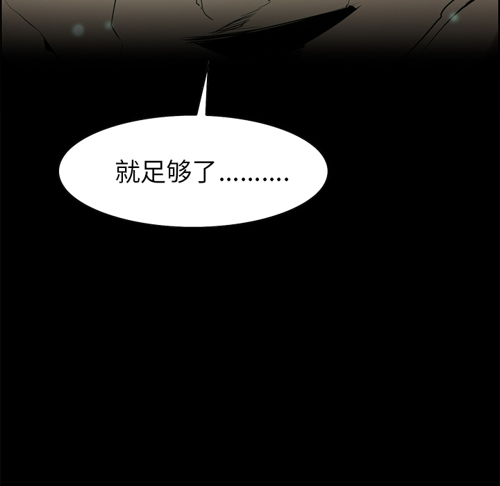 征服美女记[h漫]韩漫全集-征服美女记-第 43 章无删减无遮挡章节图片 
