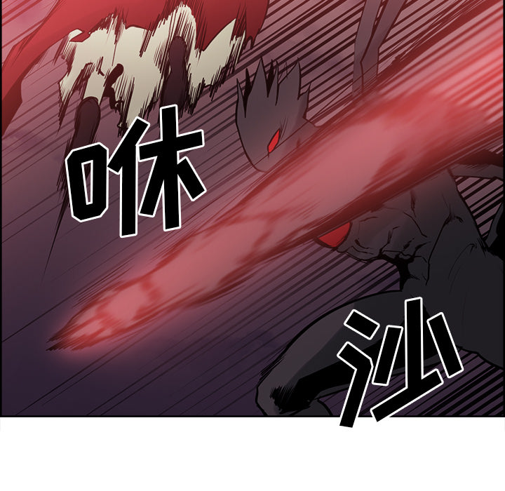 征服美女记[h漫]韩漫全集-征服美女记-第 43 章无删减无遮挡章节图片 