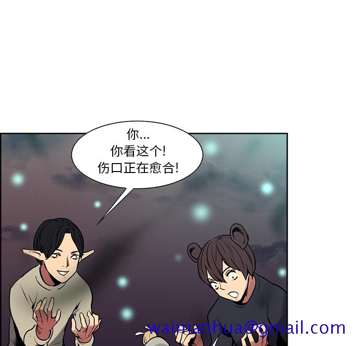 征服美女记[h漫]韩漫全集-征服美女记-第 43 章无删减无遮挡章节图片 
