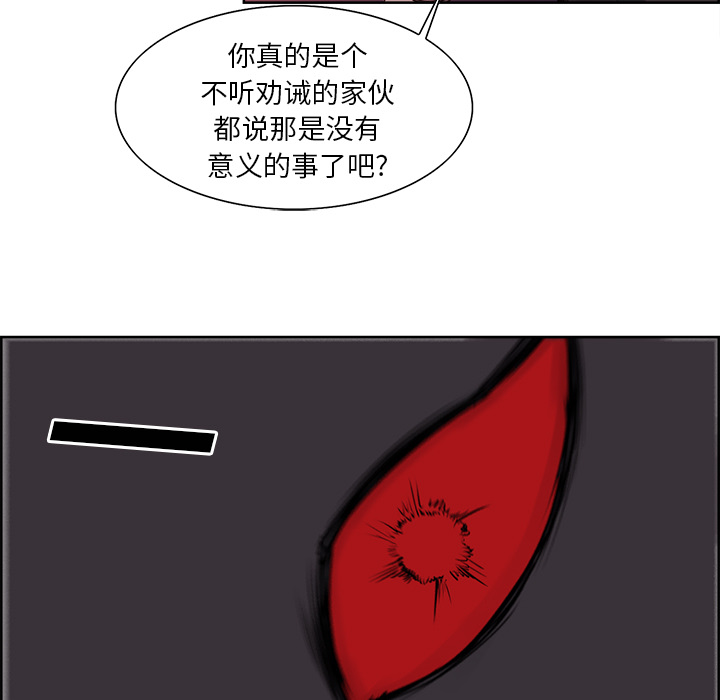 征服美女记[h漫]韩漫全集-征服美女记-第 43 章无删减无遮挡章节图片 
