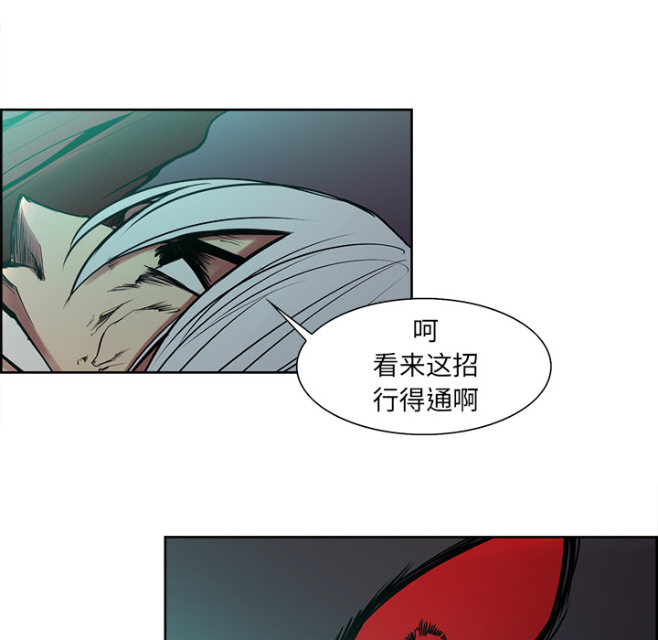 征服美女记[h漫]韩漫全集-征服美女记-第 43 章无删减无遮挡章节图片 