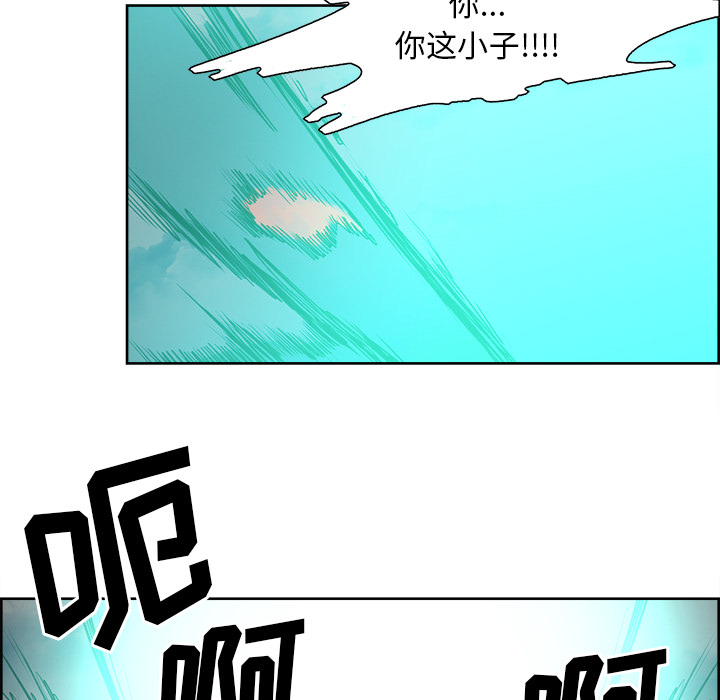 征服美女记[h漫]韩漫全集-征服美女记-第 43 章无删减无遮挡章节图片 