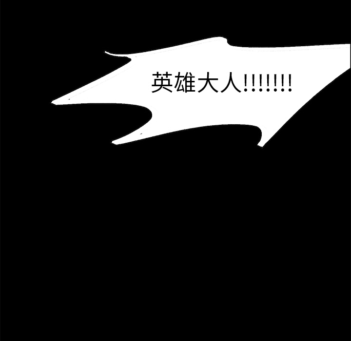 征服美女记[h漫]韩漫全集-征服美女记-第 43 章无删减无遮挡章节图片 