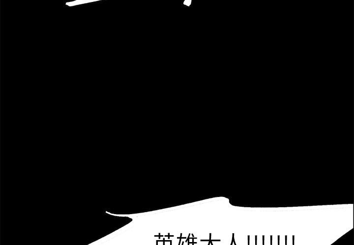 征服美女记[抖漫]韩漫全集-征服美女记-第 44 章无删减无遮挡章节图片 