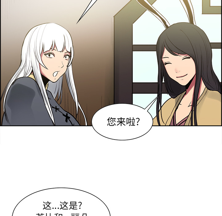 征服美女记[抖漫]韩漫全集-征服美女记-第 44 章无删减无遮挡章节图片 