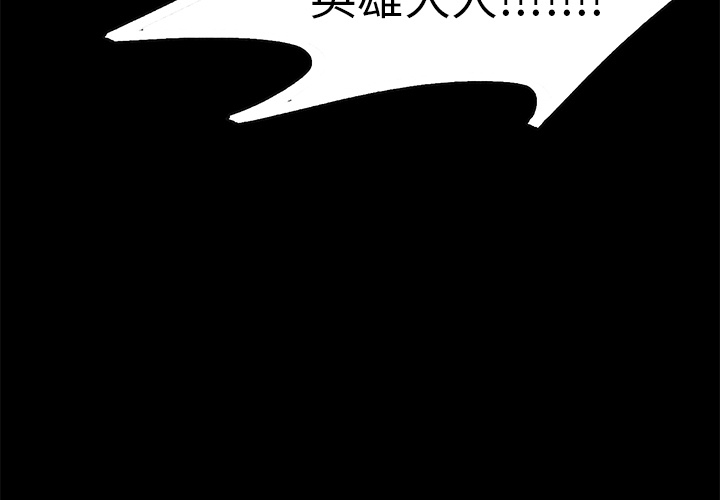 征服美女记[抖漫]韩漫全集-征服美女记-第 44 章无删减无遮挡章节图片 