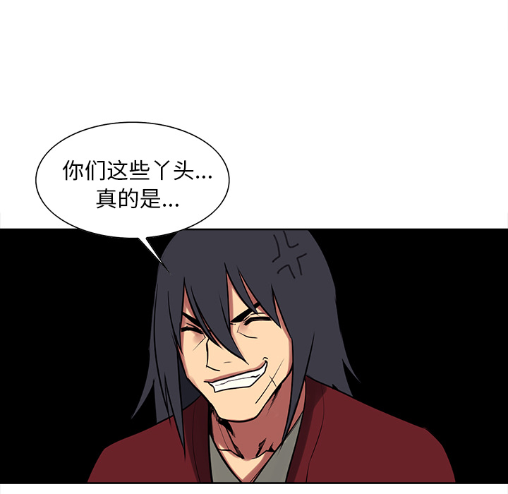 征服美女记[抖漫]韩漫全集-征服美女记-第 44 章无删减无遮挡章节图片 