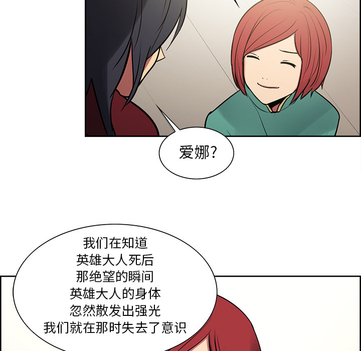 征服美女记[抖漫]韩漫全集-征服美女记-第 44 章无删减无遮挡章节图片 
