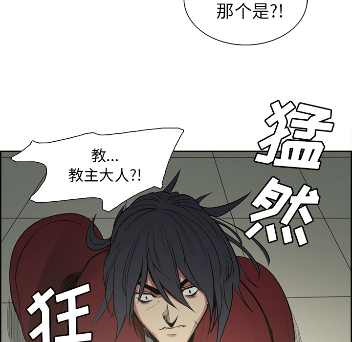 征服美女记[抖漫]韩漫全集-征服美女记-第 44 章无删减无遮挡章节图片 