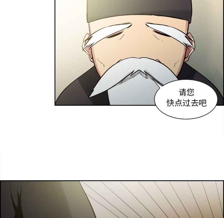 征服美女记[抖漫]韩漫全集-征服美女记-第 44 章无删减无遮挡章节图片 