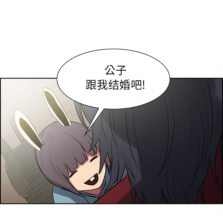 征服美女记[抖漫]韩漫全集-征服美女记-第 44 章无删减无遮挡章节图片 