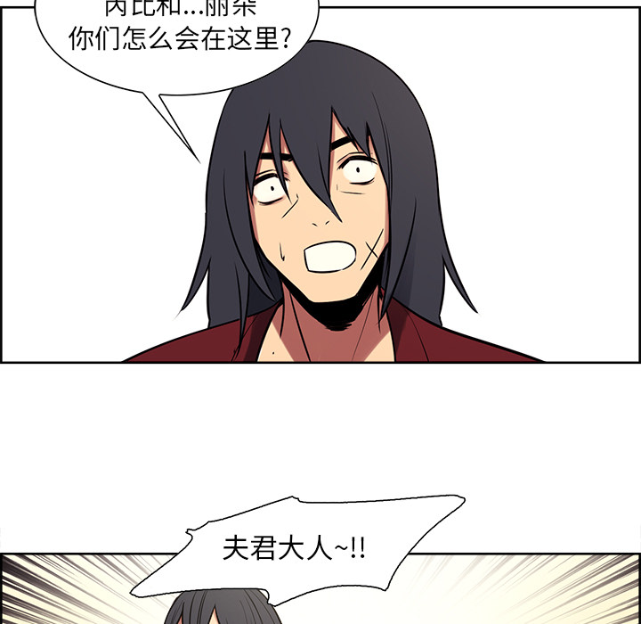征服美女记[抖漫]韩漫全集-征服美女记-第 44 章无删减无遮挡章节图片 