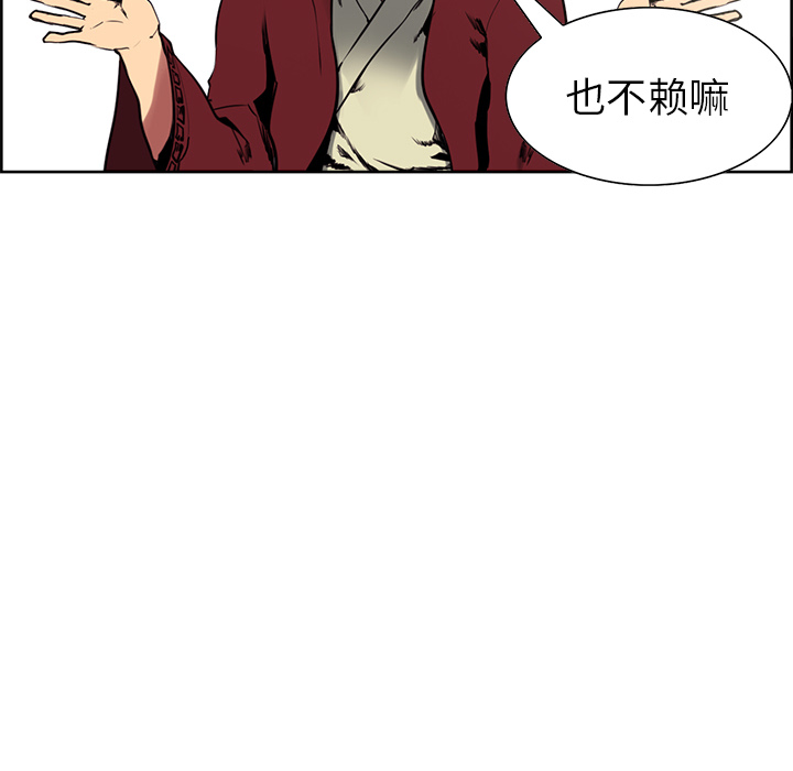 征服美女记[抖漫]韩漫全集-征服美女记-第 44 章无删减无遮挡章节图片 