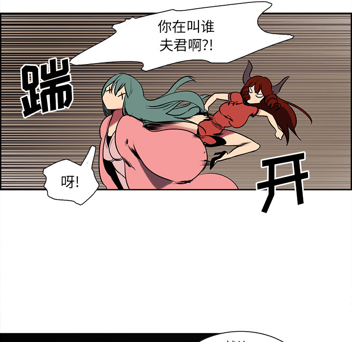 征服美女记[抖漫]韩漫全集-征服美女记-第 44 章无删减无遮挡章节图片 