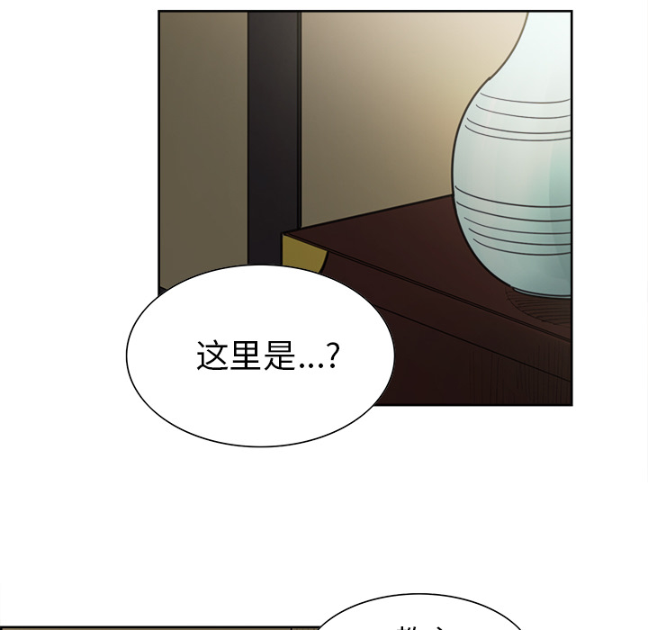 征服美女记[抖漫]韩漫全集-征服美女记-第 44 章无删减无遮挡章节图片 
