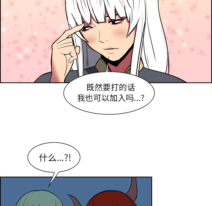 征服美女记[抖漫]韩漫全集-征服美女记-第 44 章无删减无遮挡章节图片 