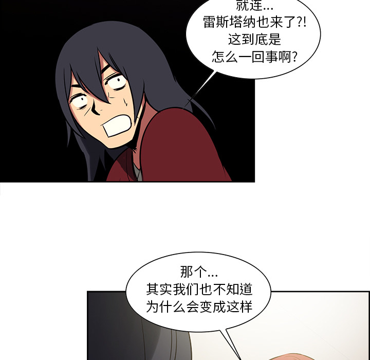 征服美女记[抖漫]韩漫全集-征服美女记-第 44 章无删减无遮挡章节图片 