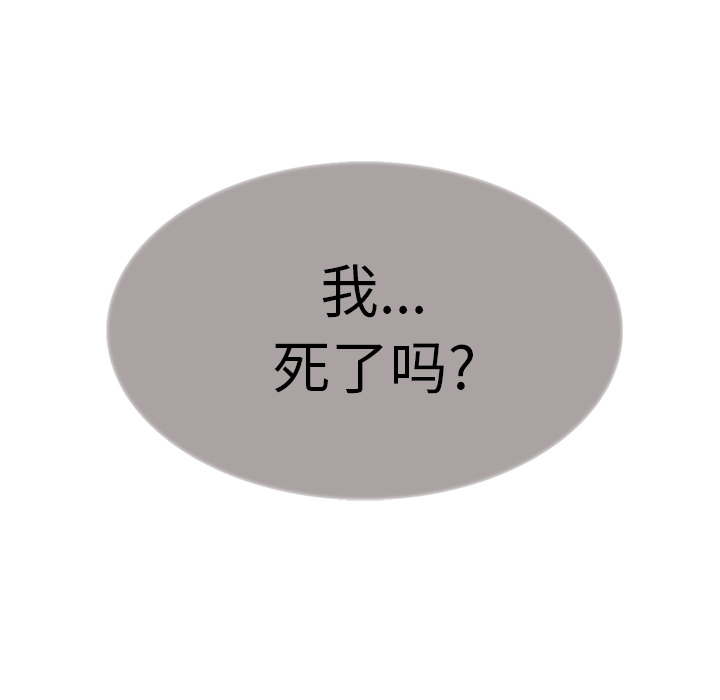 征服美女记[抖漫]韩漫全集-征服美女记-第 44 章无删减无遮挡章节图片 
