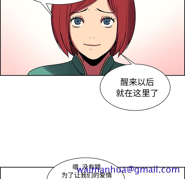 征服美女记[抖漫]韩漫全集-征服美女记-第 44 章无删减无遮挡章节图片 