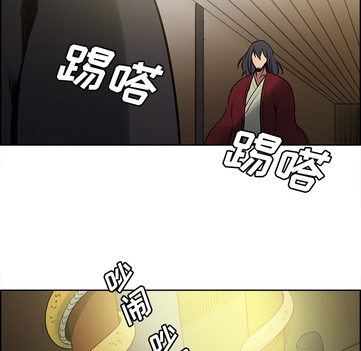征服美女记[抖漫]韩漫全集-征服美女记-第 44 章无删减无遮挡章节图片 