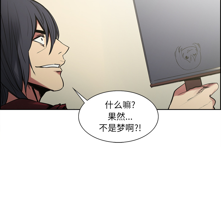 征服美女记[抖漫]韩漫全集-征服美女记-第 44 章无删减无遮挡章节图片 