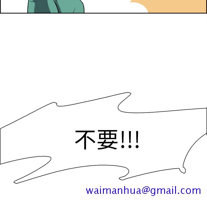 征服美女记[抖漫]韩漫全集-征服美女记-第 44 章无删减无遮挡章节图片 