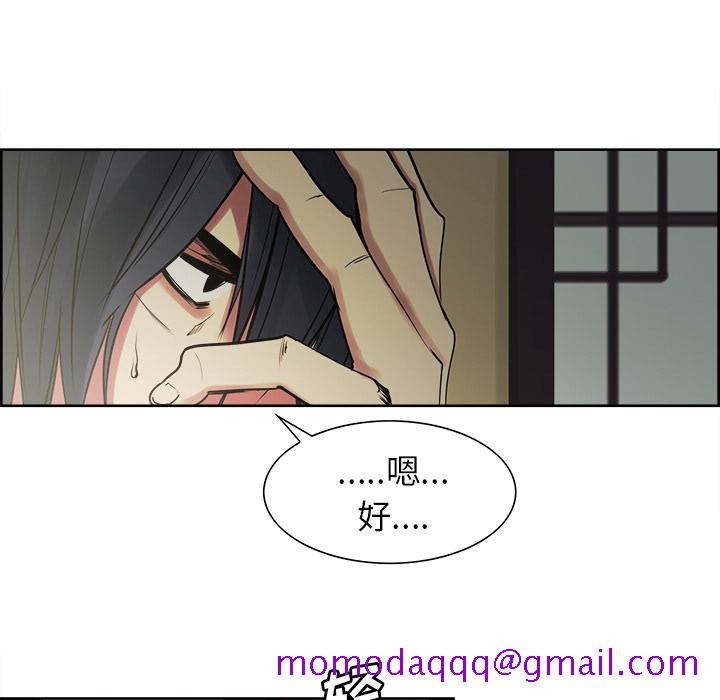 征服美女记[抖漫]韩漫全集-征服美女记-第 44 章无删减无遮挡章节图片 