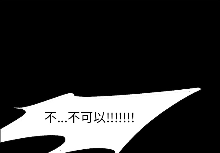 征服美女记[抖漫]韩漫全集-征服美女记-第 44 章无删减无遮挡章节图片 