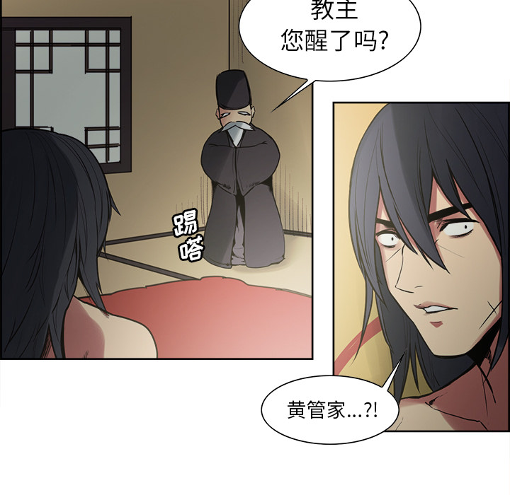征服美女记[抖漫]韩漫全集-征服美女记-第 44 章无删减无遮挡章节图片 