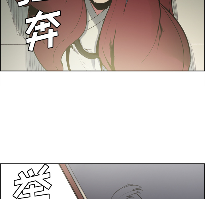 征服美女记[抖漫]韩漫全集-征服美女记-第 44 章无删减无遮挡章节图片 