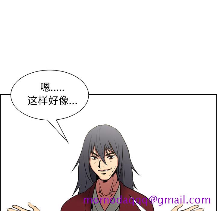 征服美女记[抖漫]韩漫全集-征服美女记-第 44 章无删减无遮挡章节图片 