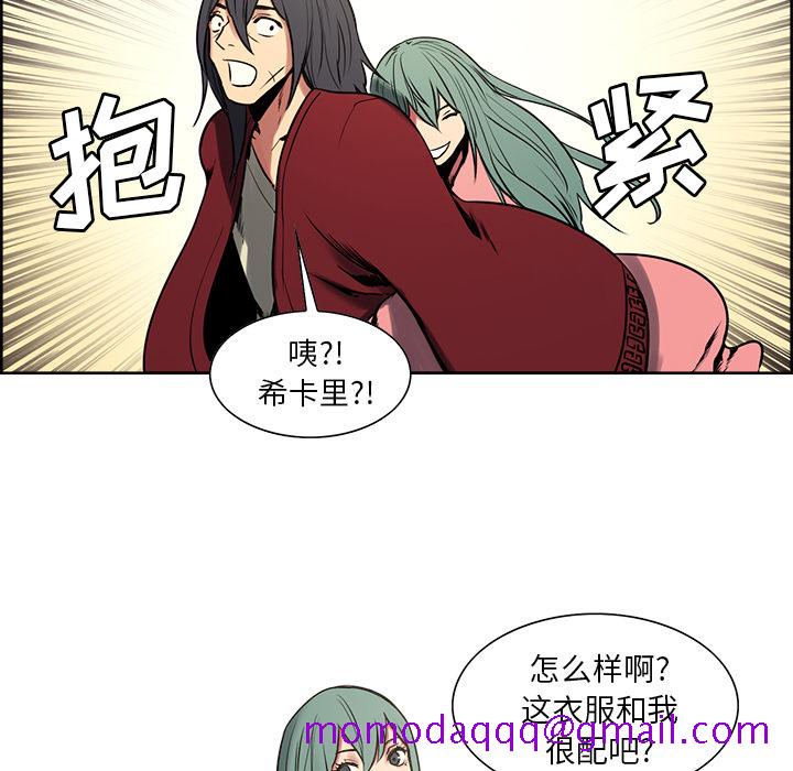 征服美女记[抖漫]韩漫全集-征服美女记-第 44 章无删减无遮挡章节图片 