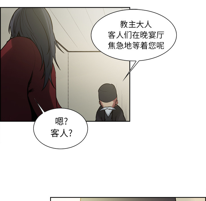 征服美女记[抖漫]韩漫全集-征服美女记-第 44 章无删减无遮挡章节图片 