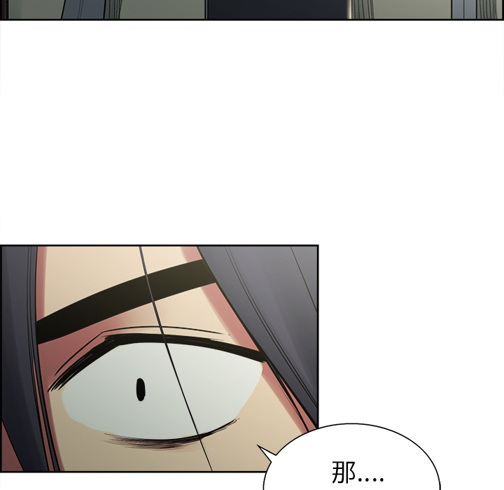 征服美女记[抖漫]韩漫全集-征服美女记-第 44 章无删减无遮挡章节图片 