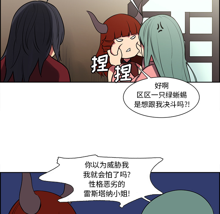 征服美女记[抖漫]韩漫全集-征服美女记-第 44 章无删减无遮挡章节图片 