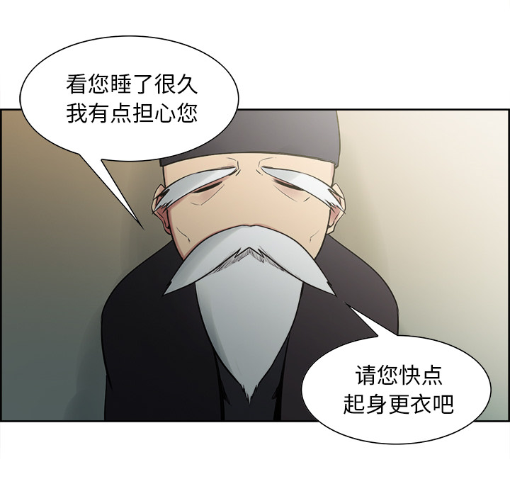 征服美女记[抖漫]韩漫全集-征服美女记-第 44 章无删减无遮挡章节图片 