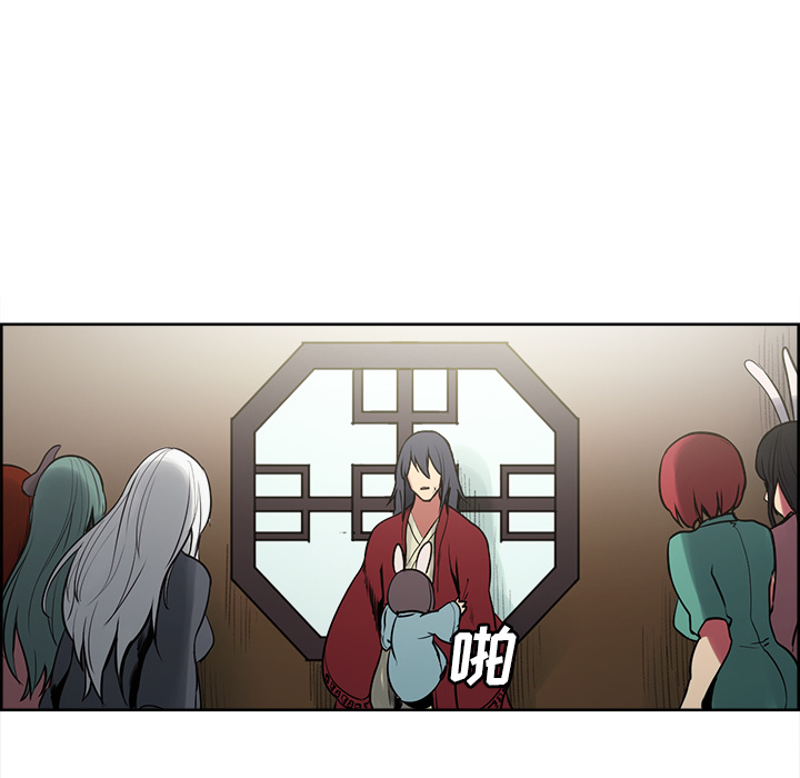征服美女记[抖漫]韩漫全集-征服美女记-第 44 章无删减无遮挡章节图片 