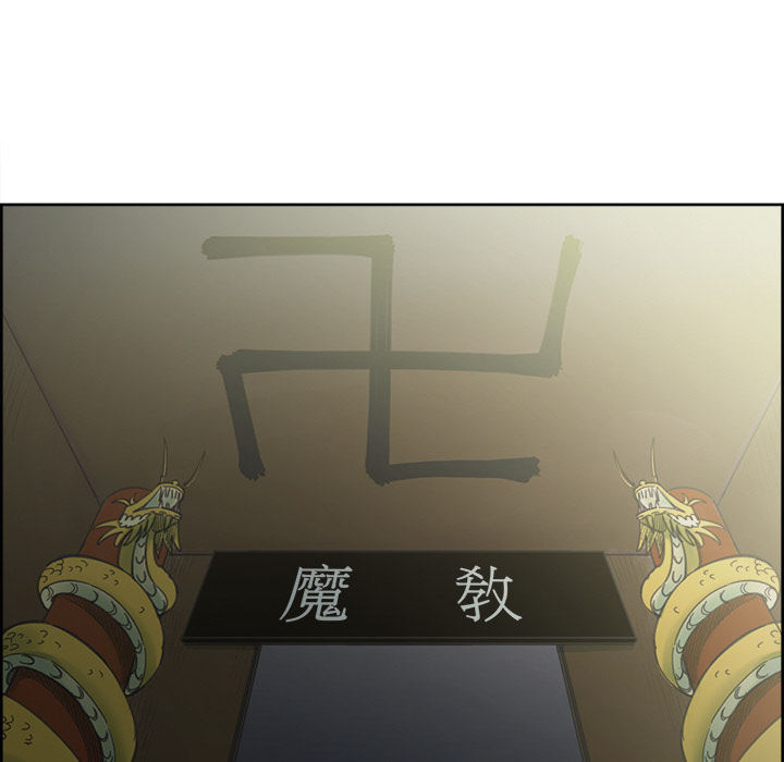 征服美女记[抖漫]韩漫全集-征服美女记-第 44 章无删减无遮挡章节图片 