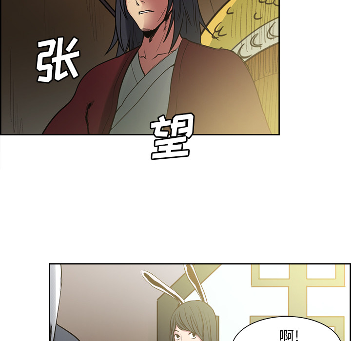 征服美女记[抖漫]韩漫全集-征服美女记-第 44 章无删减无遮挡章节图片 