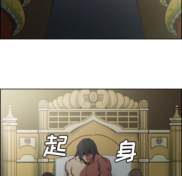 征服美女记[抖漫]韩漫全集-征服美女记-第 44 章无删减无遮挡章节图片 