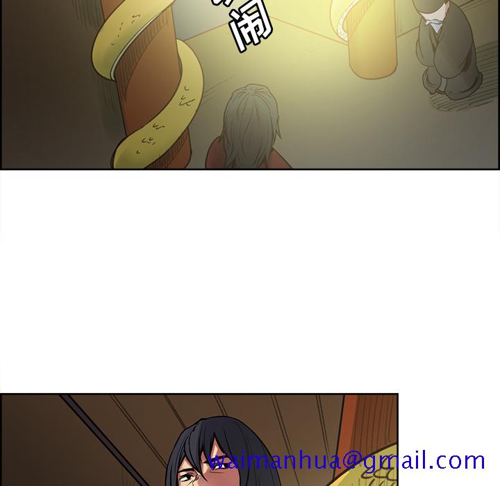 征服美女记[抖漫]韩漫全集-征服美女记-第 44 章无删减无遮挡章节图片 