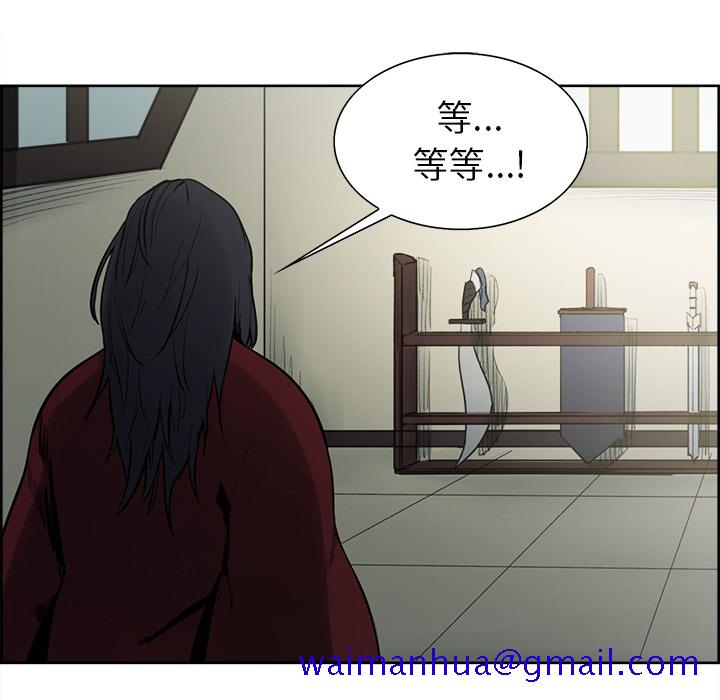 征服美女记[抖漫]韩漫全集-征服美女记-第 44 章无删减无遮挡章节图片 
