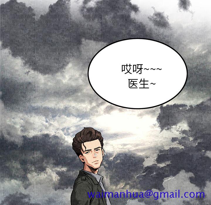 去幸岛[抖漫]韩漫全集-去幸岛-第 1 章无删减无遮挡章节图片 