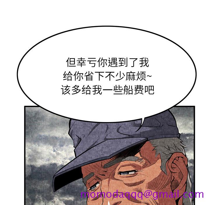 去幸岛[抖漫]韩漫全集-去幸岛-第 1 章无删减无遮挡章节图片 