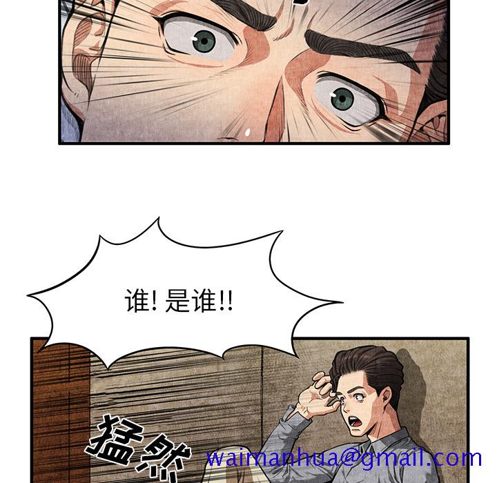 去幸岛[抖漫]韩漫全集-去幸岛-第 1 章无删减无遮挡章节图片 